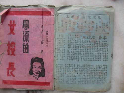 怎么做假日本常叶学园大学文凭毕业证