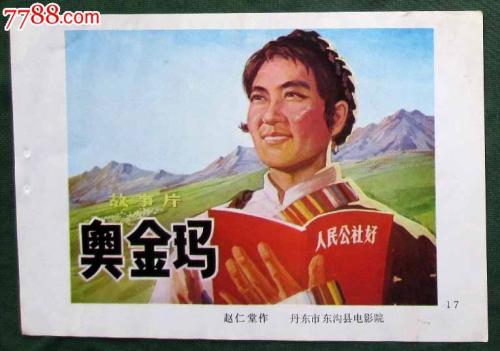 自学考试有学位证吗